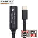 xiwai USB-C Type-C - DCジャック 7.9x5.4mm 入力電源ケーブル プラグ 充電コード ノートパソコン 電話 PD9V 15V 20V(2)