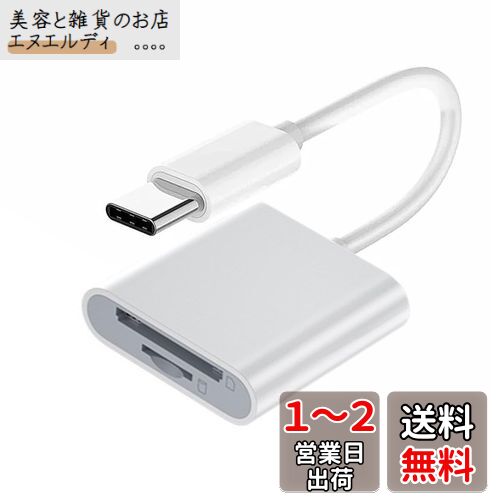 xiwai Type C USB 2.0 USB-C - TF Micro SD SDXC SDHCカードリーダーアダプター MacBook ノートパソコン タブレット 携帯電話に対応