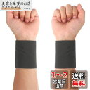 CINECE リストバンド 薄手 冷感 汗拭き 汗吸収 8CM/12CM 夏用 2枚セット 速乾 通気性 ロング ショート スポーツ 野球 ランニング 男女兼用 (8CM グレー)(4)