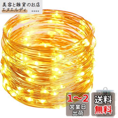 CINECE LEDߥ͡饤 奨꡼饤 100 10m ɿ ɿл   ǥ饤  ꥹޥ...