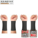 CINECE リストバンド 薄手 冷感 汗拭き 汗吸収 8CM/12CM 夏用 2枚セット 速乾 通気性 ロング ショート スポーツ 野球 ランニング 男女兼用...