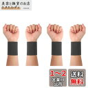 CINECE リストバンド 薄手 冷感 汗拭き 汗吸収 8CM/12CM 夏用 2枚セット 速乾 通気性 ロング ショート スポーツ 野球 ランニング 男女兼用...