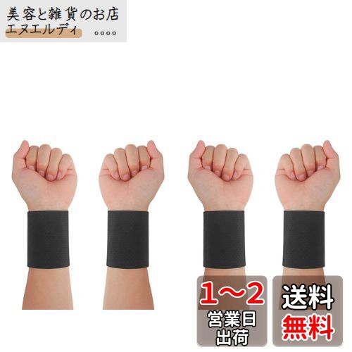 CINECE リストバンド 薄手 冷感 汗拭き 汗吸収 8CM/12CM 夏用 2枚セット 速乾 通気性 ロング ショート スポーツ 野球 ランニング 男女兼用 (8CM ブラック 2ペア)