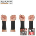 CINECE リストバンド 薄手 冷感 汗拭き 汗吸収 8CM/12CM 夏用 2枚セット 速乾 通気性 ロング ショート スポーツ 野球 ランニング 男女兼用...