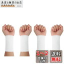 CINECE リストバンド 薄手 冷感 汗拭き 汗吸収 8CM/12CM 夏用 2枚セット 速乾 通気性 ロング ショート スポーツ 野球 ランニング 男女兼用...