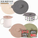 4個セット マグカップ カバー, BetterJonny マグカップ 蓋 シリコン コップ 蓋 シリコン コースター かわいい コップ蓋 おしゃれ 食洗機対応 漏れ防止 防塵 耐熱 耐冷 4色 (10cm*4)(3)