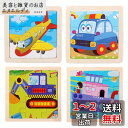 DELUXEFOX 木製パズル 4枚セット 型はめパズル 赤ちゃん モンテッソーリ 知育玩具 2 3 4 5 歳幼児早期開発 形合わせ 形認識 色認知 色彩感覚...