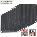 PC ケースファン 防塵 グリル 120mm 用 10枚入り PVC素材 交換用 グリル メッシュ ファン フィルター 防塵メッシュ パソコンケース用