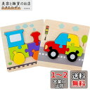 DELUXEFOX 木製パズル 2個セット 型はめパズル 赤ちゃん モンテッソーリ 知育玩具 1 2 3 歳幼児早期開発 形合わせ 形認識 色認知 色彩感覚 脳...