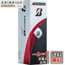 BRIDGESTONE(ブリヂストン)ゴルフボール TOUR B X 2024年モデル スリーブ箱 3球入 コーポレートカラー B4CXJ