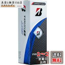 BRIDGESTONE(ブリヂストン)ゴルフボール TOUR B XS 2024年モデル スリーブ箱 3球入 コーポレートカラー S4CXJ