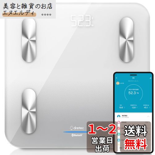 dretec(ドリテック）体重・体組成計 Dr.SCAN connect [ユーザー共有最大10人・離れた家族の見守り活用に] スマホ連動 アプリで自動データ管理 11項目を10秒でスピード計測 体重/体脂肪率/BMI/筋肉量/基礎代謝量/水分率/骨量/内臓脂肪/推定年齢 ダイエット 健康管理 筋ト