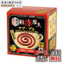 キャプテンスタッグ(CAPTAIN STAG) 住友化学園芸×キャプテンスタッグ 鹿番長印ノ虫除線香 極赤厚太 アブ・ブユ除けタイプ 約5時間持続 30巻入 線香立て付 レッド 日本製 UM-1622(4)
