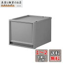 天馬 キッチンやランドリーで使用出来る収納ケース 完成品 フィッツケース FC40 Fits 省スペースにもピッタリな奥行40cm 日本製 アルミ補強板内蔵で積み重ねても頑丈 衣装ケース 収納ボックス【色 グレー】 【サイズ FC40-3530】 【幅35×奥行40×高さ30cm】