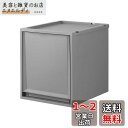 天馬 キッチンやランドリーで使用出来る収納ケース 完成品 フィッツケース FC40 Fits 省スペースにもピッタリな奥行40cm 日本製 アルミ補強板内蔵で積み重ねても頑丈 衣装ケース 収納ボックス【色 グレー】 【サイズ FC40-3540】 【幅35×奥行40×高さ40cm】