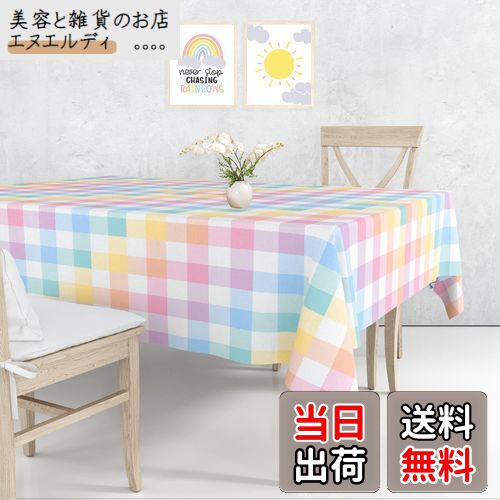 PinkBlume マカロン格子縞 テーブルクロスの装飾 137cm*274cm 長方形パステル テーブル クロス ポリエステル テーブルカバー ダイニングルーム、家庭用 食卓カバー 結婚式 女の子?生日 パーティー デスクマットピクニック飾り付け用品