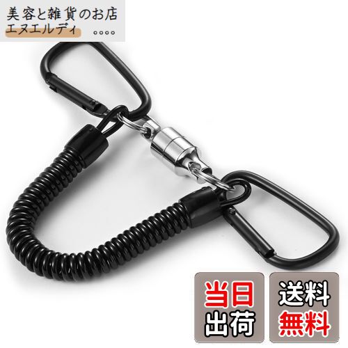BEIHOO マグネットリリーサー 【耐荷重5kg】 磁石 強力 マグネットリリース カラビナx2 スプリングコード付 吊り下げ 落下防止 アウトドア キャンプ 登山 釣り 道具 コンパクト 軽量 携帯便利