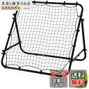 【正規品】 リバウンドネット サッカー 100cm*103cm室内 屋外兼用壁打ち 野球 ネットリバウンドネットリターンネット野球トレーニング クレ ホッケー ...
