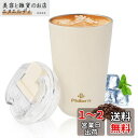 Philorn真空断熱タンブラー 380ML ステンレスコーヒーカップ マグカップ 保温保冷 蓋付き 持ち運び こぼれ ない ホット コンビニカップ携帯マグ ド...