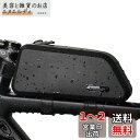 Rhinowalk 自転車バッグ バイクトップチューブバッグ 1.5L 自転車フレームバッグ 防水 安定 自転車フレームバッグ 自転車バッグ プロフェッショナルサイクリングアクセサリー