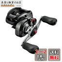 シマノ(SHIMANO) ベイトリール 24 スコーピオン MD 201XG(左)