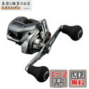 シマノ(SHIMANO) 両軸リール 24 バルケッタ プレミアム 151DH(左)