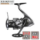 シマノ(SHIMANO) スピニングリール 24 ツインパワー C3000