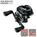シマノ(SHIMANO) ベイトリール 24 メタニウム DC 70HG(右)