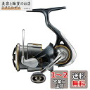 ダイワ(DAIWA) スピニングリール 23エアリティ(AIRITY) SF2500SS