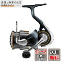 ダイワ(DAIWA) スピニングリール 23エアリティ(AIRITY) SF2000SS-H