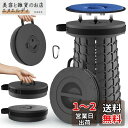 ALEVMOOM アップグレード 折り畳みいす 高さ調節可能 7〜50cm 耐荷重450kg 座面幅30cm クッションつき 第8代 折りたたみ椅子 折り畳み椅...