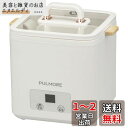 オーム電機PULMORE エッグクッカー ゆで卵メーカー ゆで卵器 ゆでる 蒸す 一人暮らし 単身赴任 電気調理器 おしゃれ COK-UT30W 08-1462...