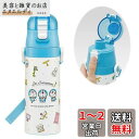 スケーター(Skater) 子供用 ステンレス 水筒 直飲み 470ml ドラえもん ラインデザイン サンリオ 子供に優しい軽量タイプ 保冷専用 waterbottle スポーツボトル かわいい キッズ 子供 こども 水瓶 SDC4-A(3)