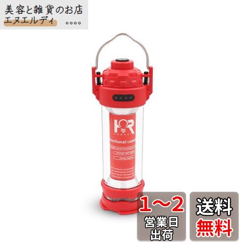 LED ランタン BATOT キャンプ ランタン 5つ点灯モード 3000mAH ランタン led 充電式 懐中電灯・無段階調光・IPX4防水防塵・磁石ベース・軽量 持ち運び便利・USB充電式 led キャンプ ライト アウトドア/ハイキング/探検/夜釣り/キャンプ/地震/災害/作業/停電/非常用照明/