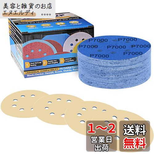 IROKCAKPT 耐水サンドペーパー 125mm #7000番 サンダー ペーパー（50枚入）サン