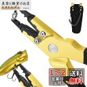 SANLIKE サンライク フィッシングプライヤー スプリットリングプライヤー ラインカッタープライヤー 釣り 多機能 軽量 専用ケース付き シルバー/ゴールド...