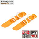 キャプテンスタッグ(CAPTAIN STAG) ミニスキー 45cm イエロー 日本製 UX-1257(3)
