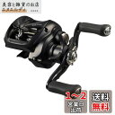 ダイワ(DAIWA) ベイトリール 24TATULA TW 100HL