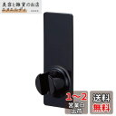 SANEI マグネットシャワーホルダー 取付簡単 好きな場所に お掃除ラクラク 耐荷重1kg ブラック PS30-55-D