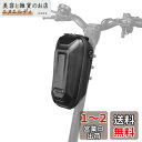 Rhinowalk スクーターフフロントバッグ EVAハードシェル 防水 4L容量 仕切り付き クィックリリース 自転車フォークバッグ 電動キックボード用 フロ...