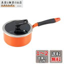 ベストコ 片手鍋 16cm ソースパン IH ガス火対応 オレンジ 耐摩耗性300万回 ND-6261 ベストウェア レジスタンス