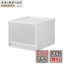 天馬 キッチンやランドリーで使用出来る収納ケース 完成品 フィッツケース FC40 Fits 省スペースにもピッタリな奥行40cm 日本製 アルミ補強板内蔵で積み重ねても頑丈 衣装ケース 収納ボックス【色 ホワイトクリア】 【サイズ FC40-4030】 【幅40×奥行40×高さ30cm】