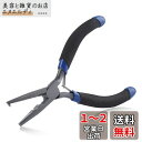 SPEEDWOX フィッシングプライヤー 小型 フィッシュ プライヤー プライヤー 釣り ミニ 釣りプライヤー 釣り プライヤー 針外し スプリットリングプライ...