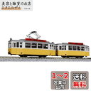 カトー(KATO) Nゲージ マイトラムClassic YELLOW 14-806-4 鉄道模型 電車