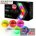 Crestgolf光るゴルフボール ゴルフ夜光るボール 暗闇で発光可能 新型人気ごるふぼーる6個入り ゴルフ練習 マルチカラー (アップデート)