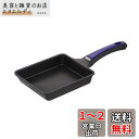 ベストコ 卵焼き器 15×18cm エッグパン IH ガス火対応 ND-5094 ヴォランテ ネオ パープル ダイヤモンドコート