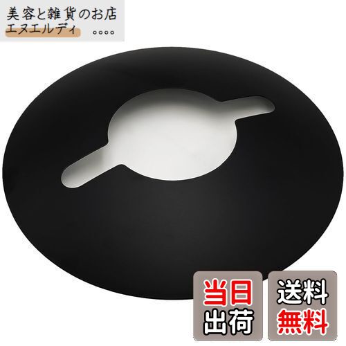 EnHike ランタンシェード 鉄製 デイツ90 デイツ80 用 シェード XLサイズ (ブラック)