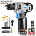 電動ドリル DEKOドリルドライバー 8V 9.5mm キーレスチャック 42点組付属品付き LEDランプ Type-C充電ケーブル付き 電動穴あけ ネジ締付工...