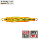 ダイワ(DAIWA) タングステンジグ TGベイトタチウオ120g PHダブルオレンジ