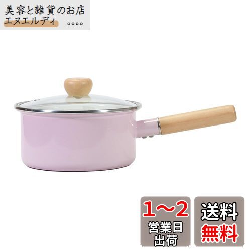 ベストコ 片手鍋 ソースパン ホーロー 18cm ピンク ガラス蓋付 IH オール熱源対応 NQ-0112 カリーノ